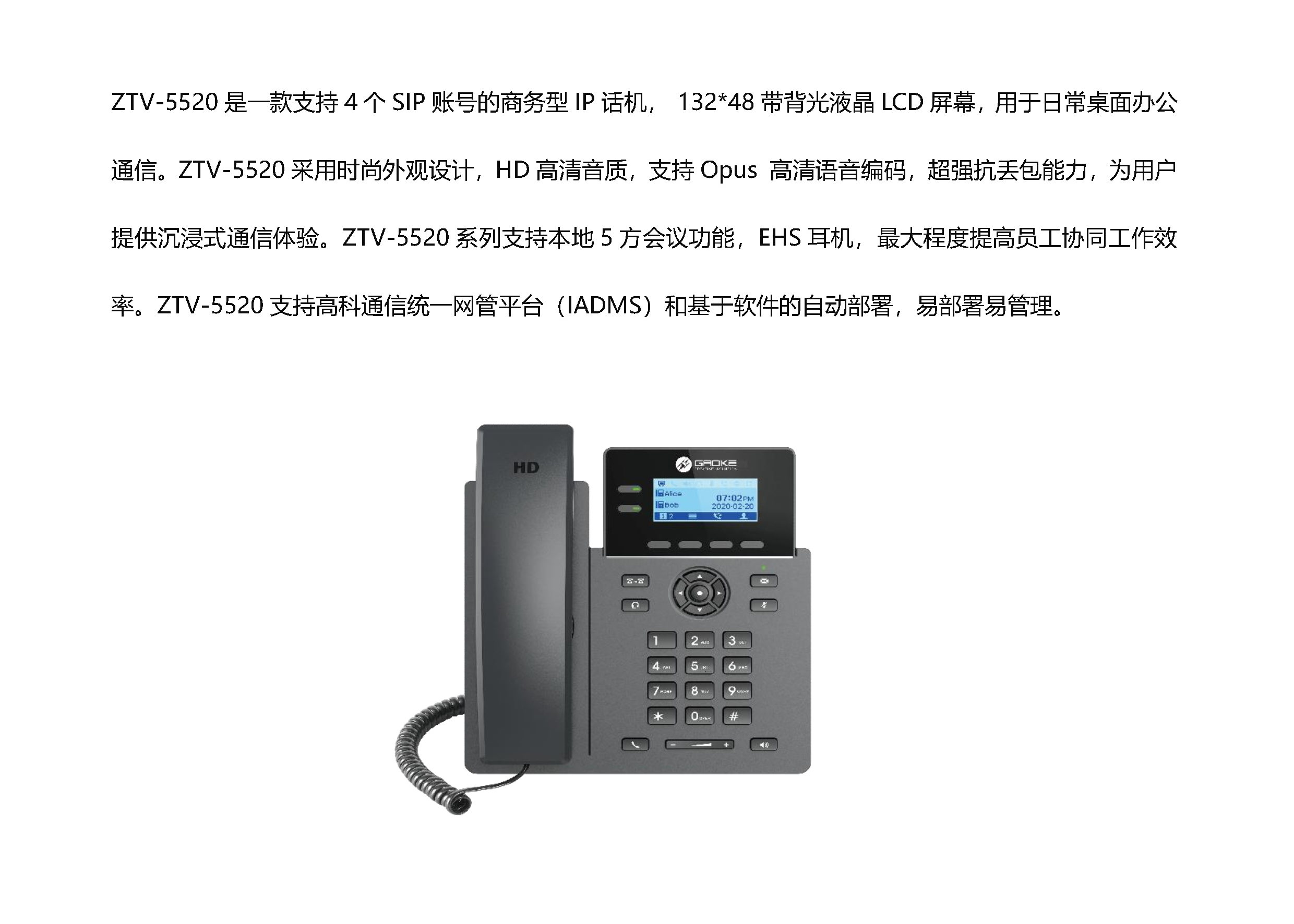 z6.com·(中国区)官方网站