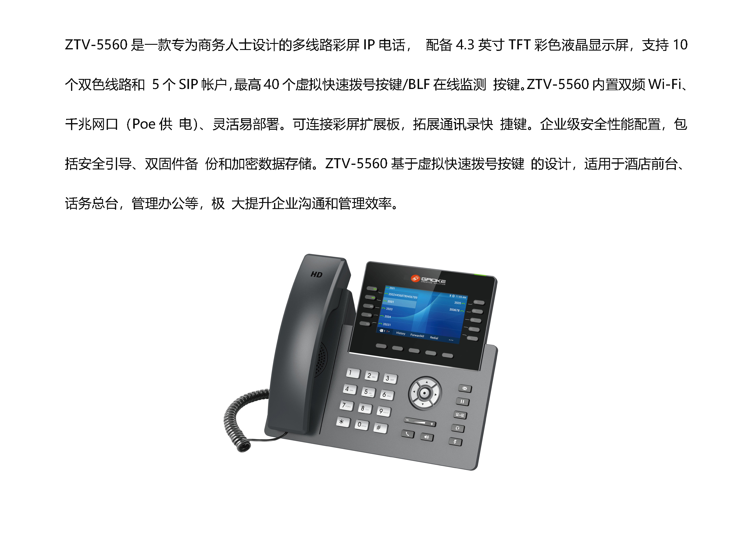 z6.com·(中国区)官方网站