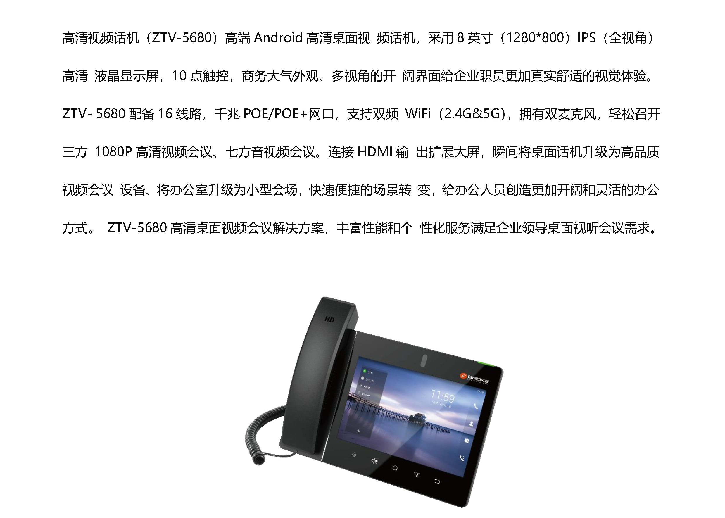 z6.com·(中国区)官方网站