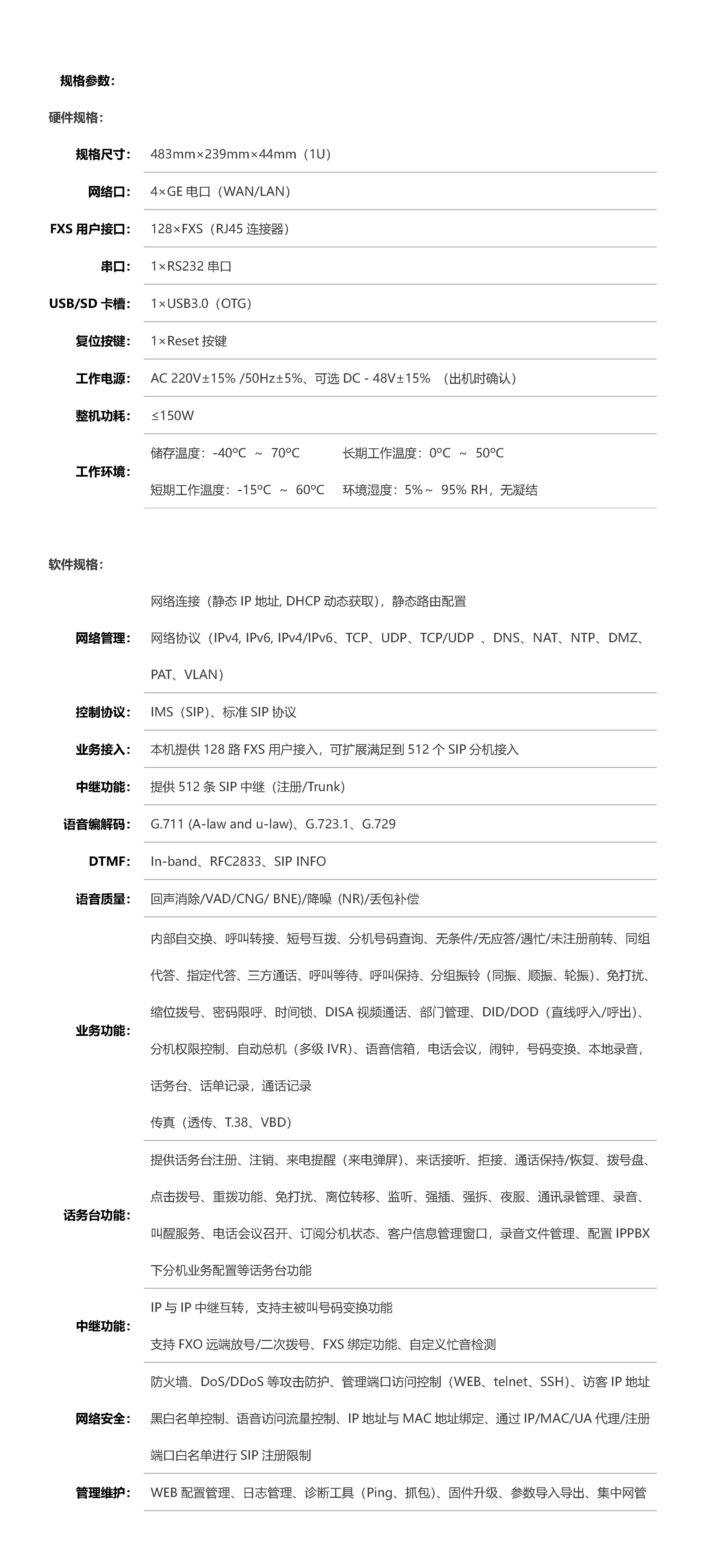 z6.com·(中国区)官方网站