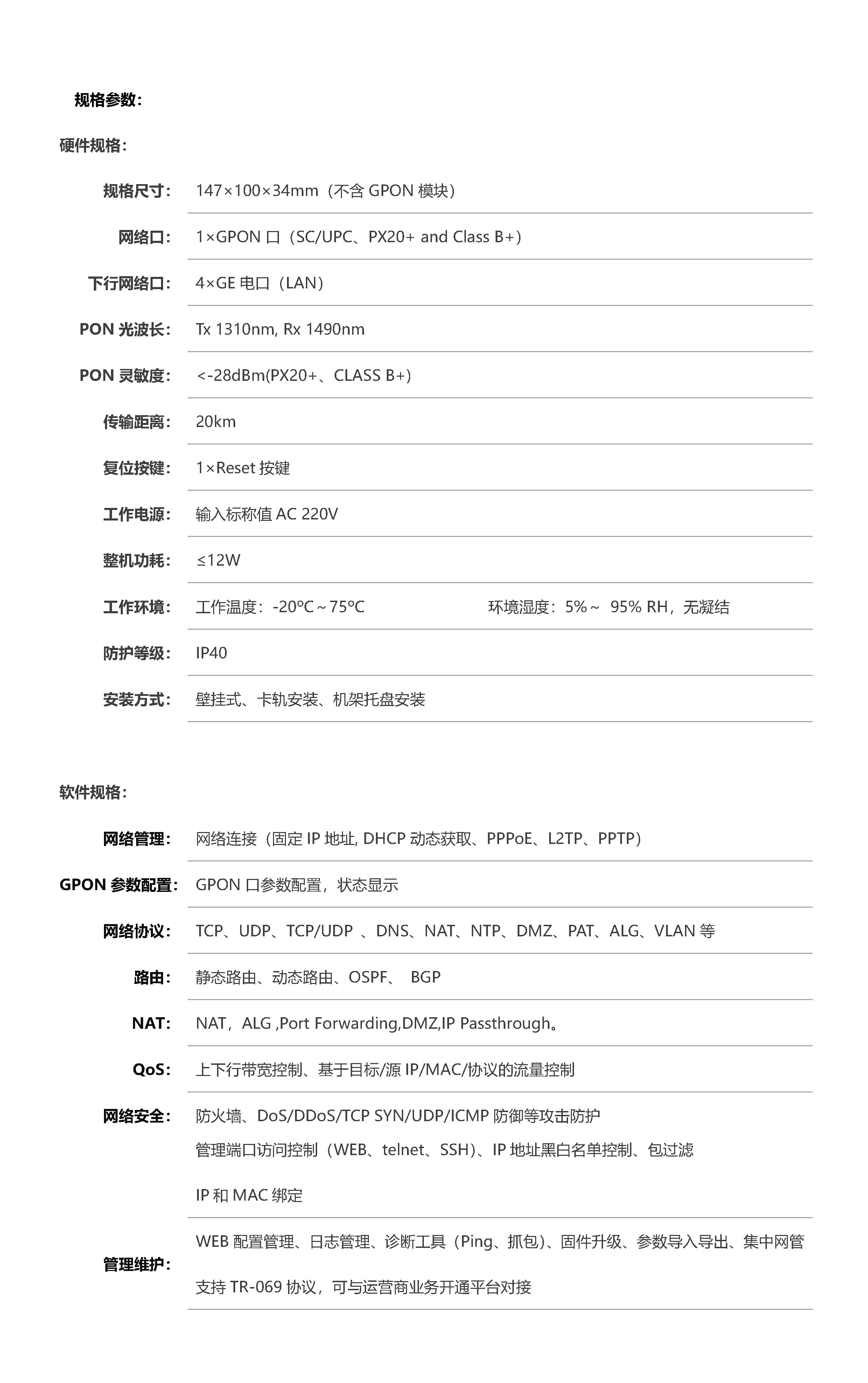 z6.com·(中国区)官方网站