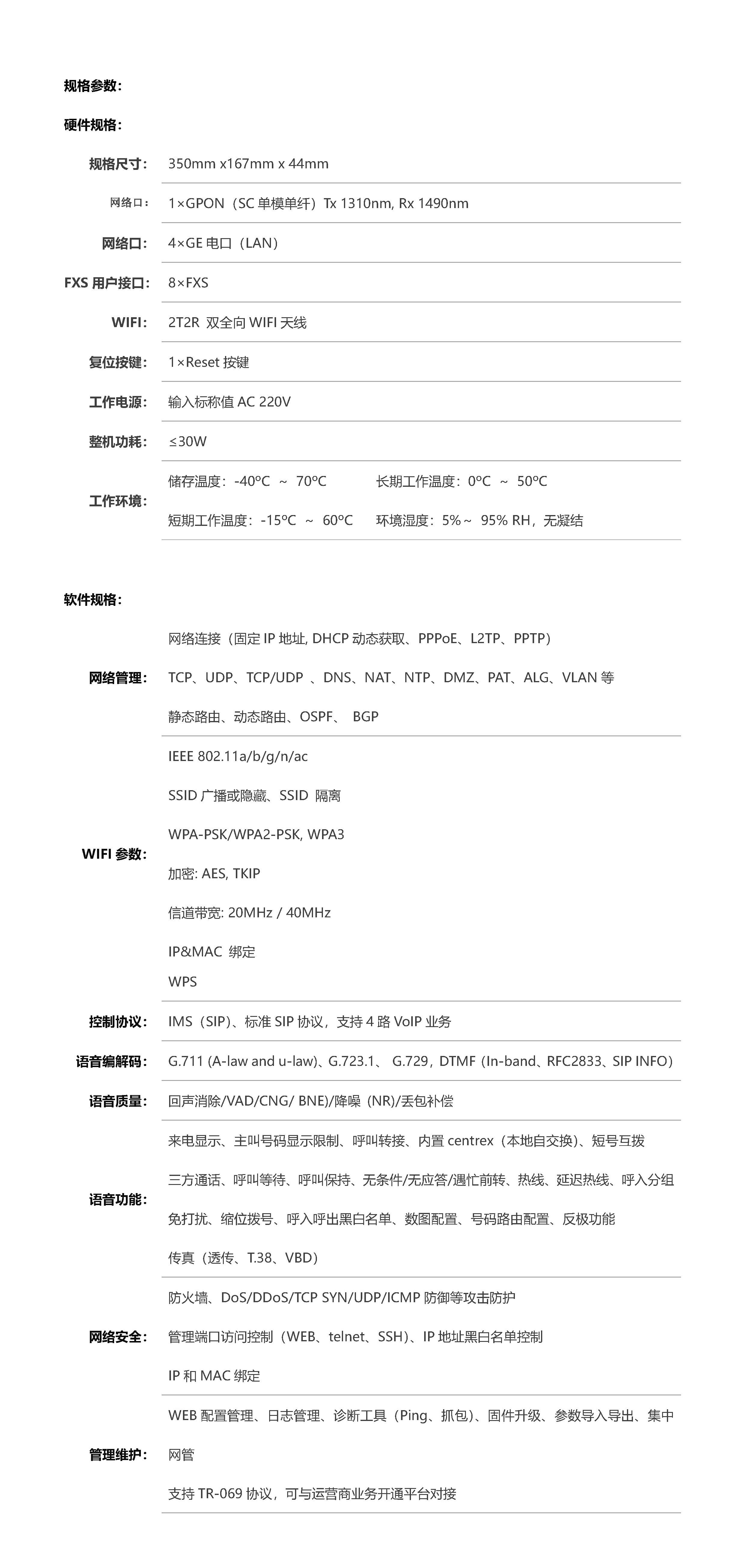 z6.com·(中国区)官方网站