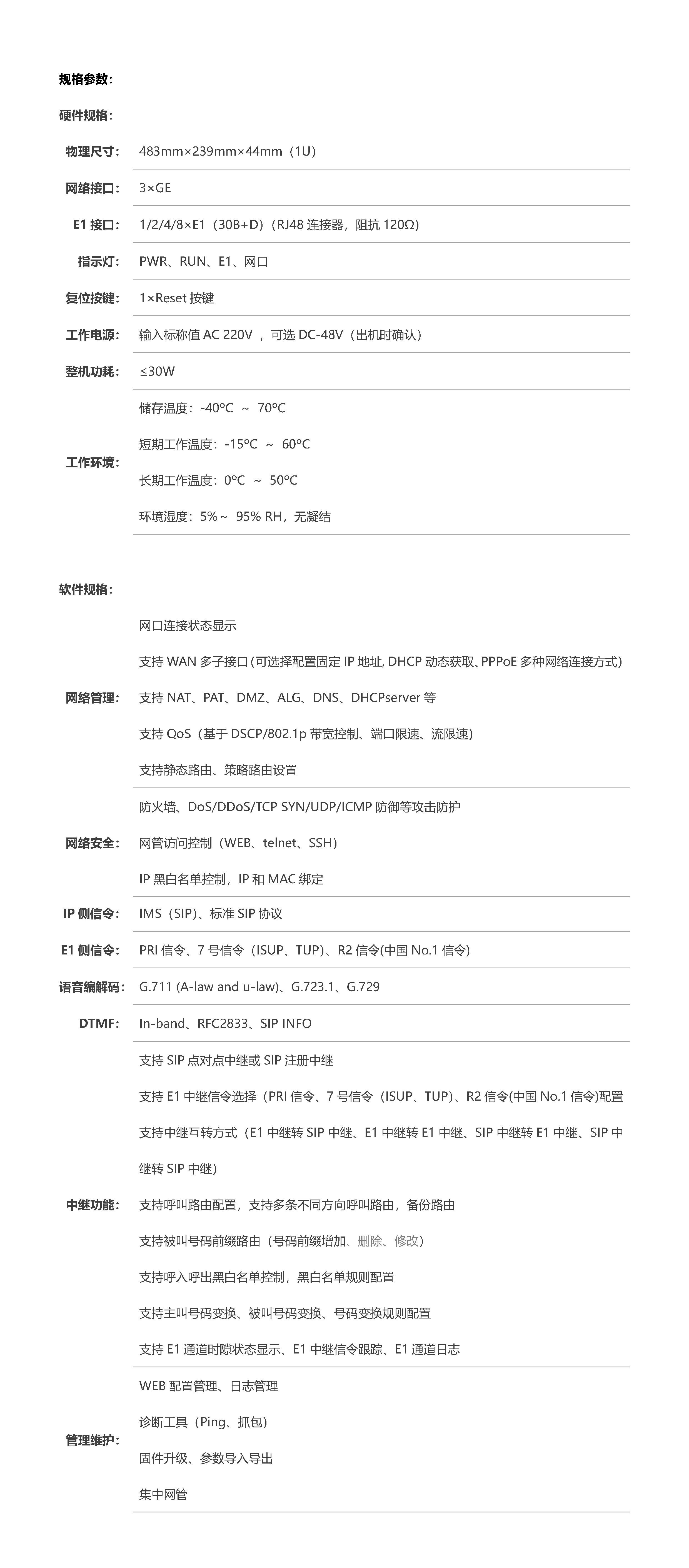 z6.com·(中国区)官方网站