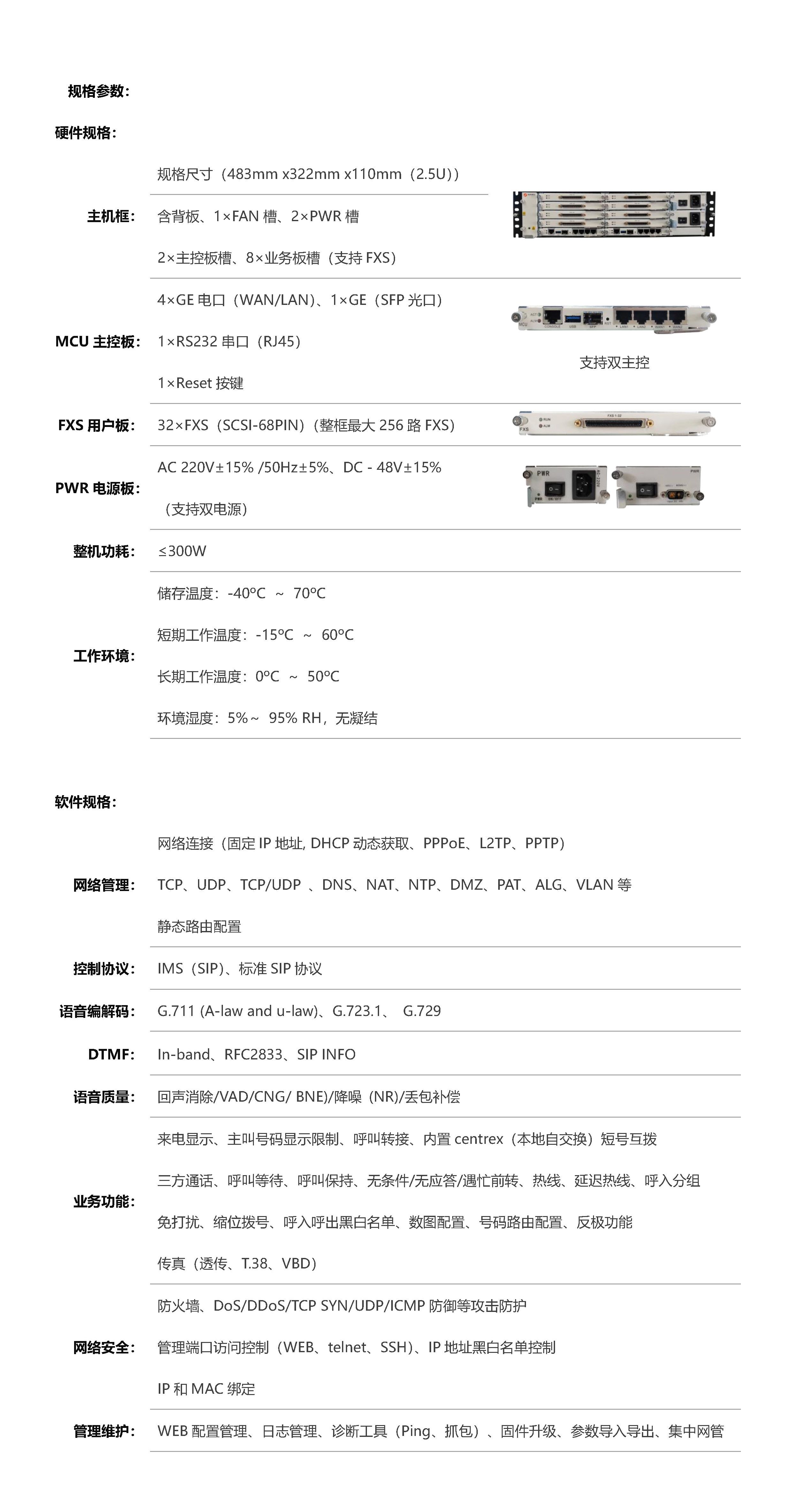 z6.com·(中国区)官方网站