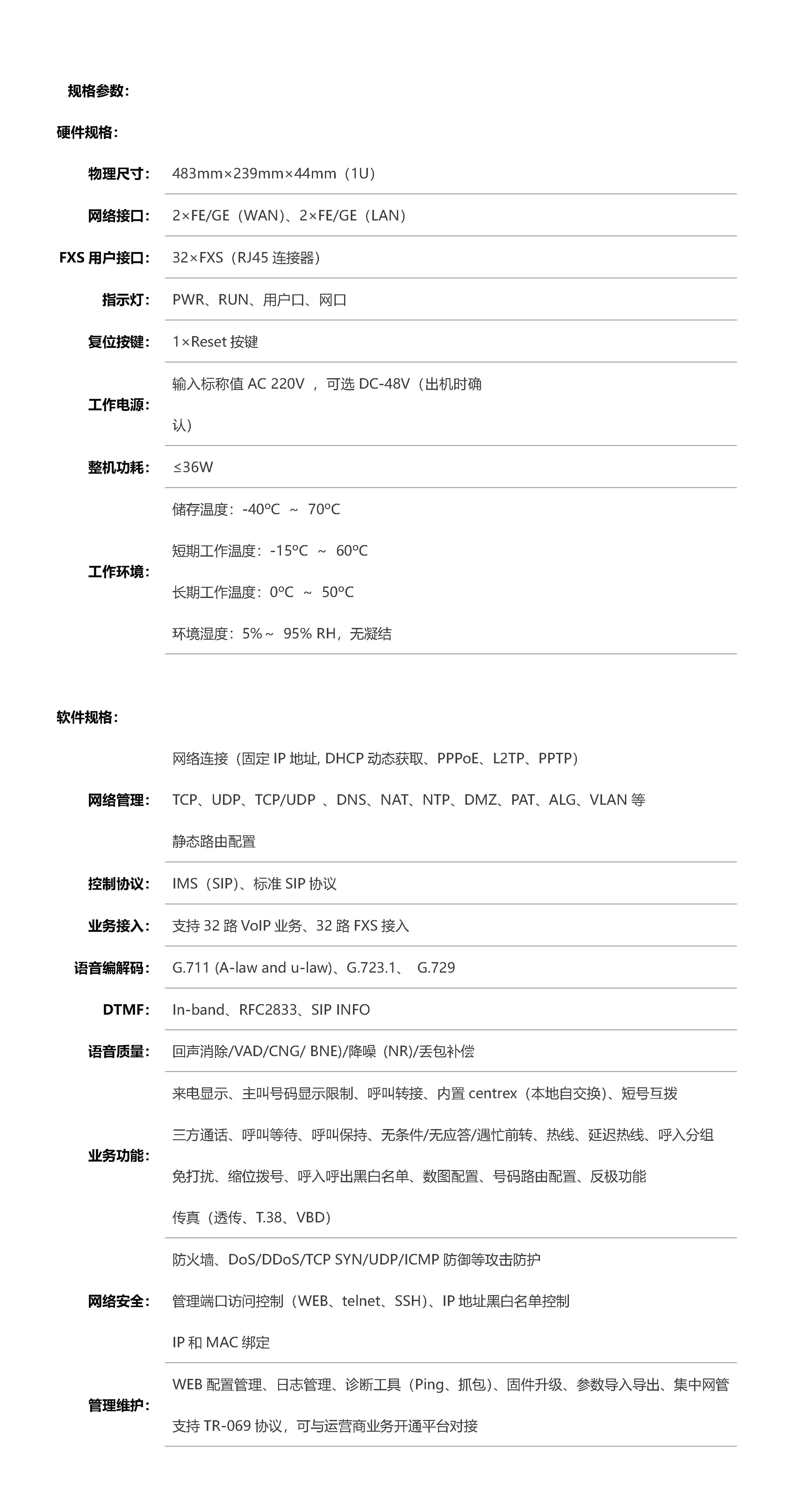 z6.com·(中国区)官方网站