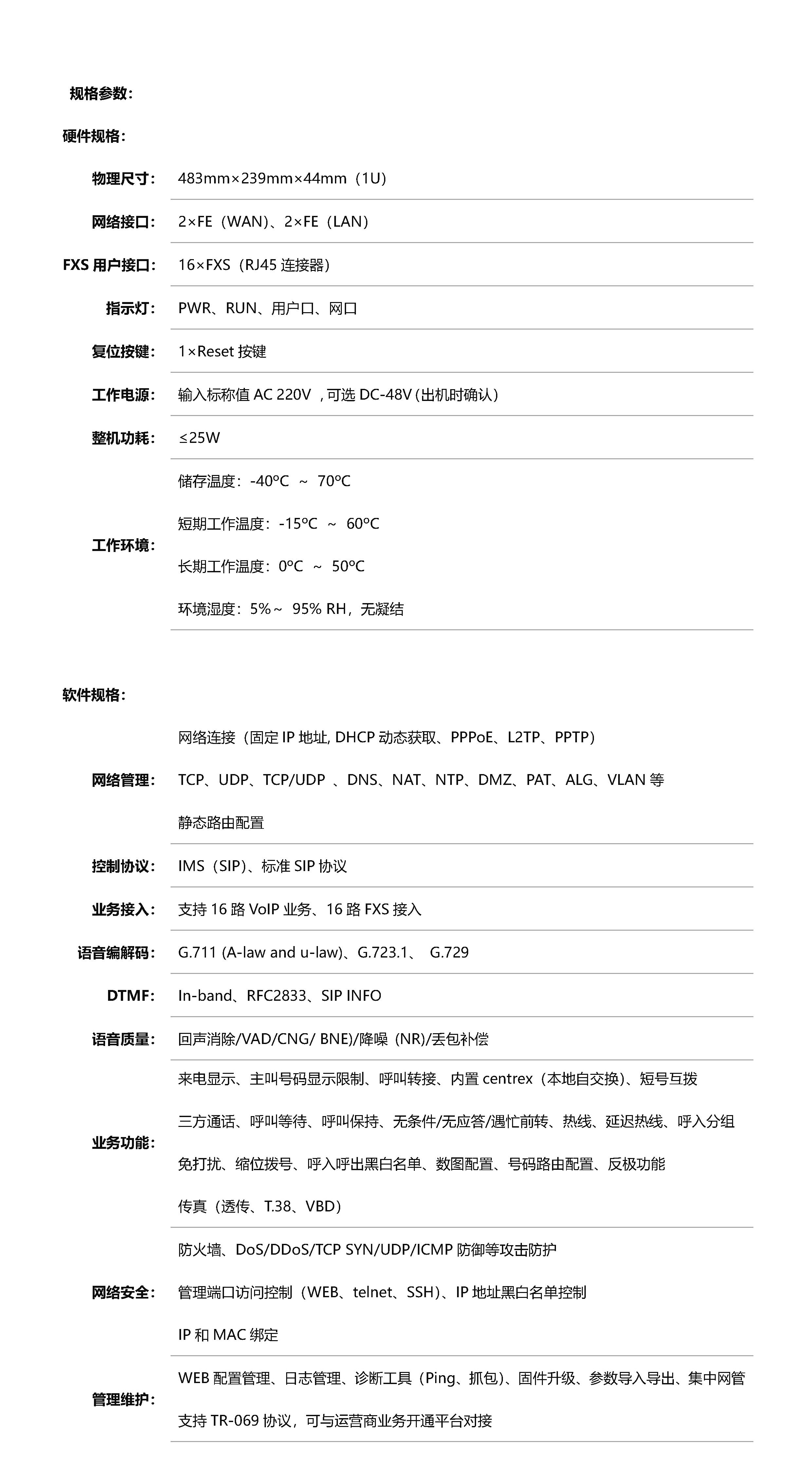 z6.com·(中国区)官方网站