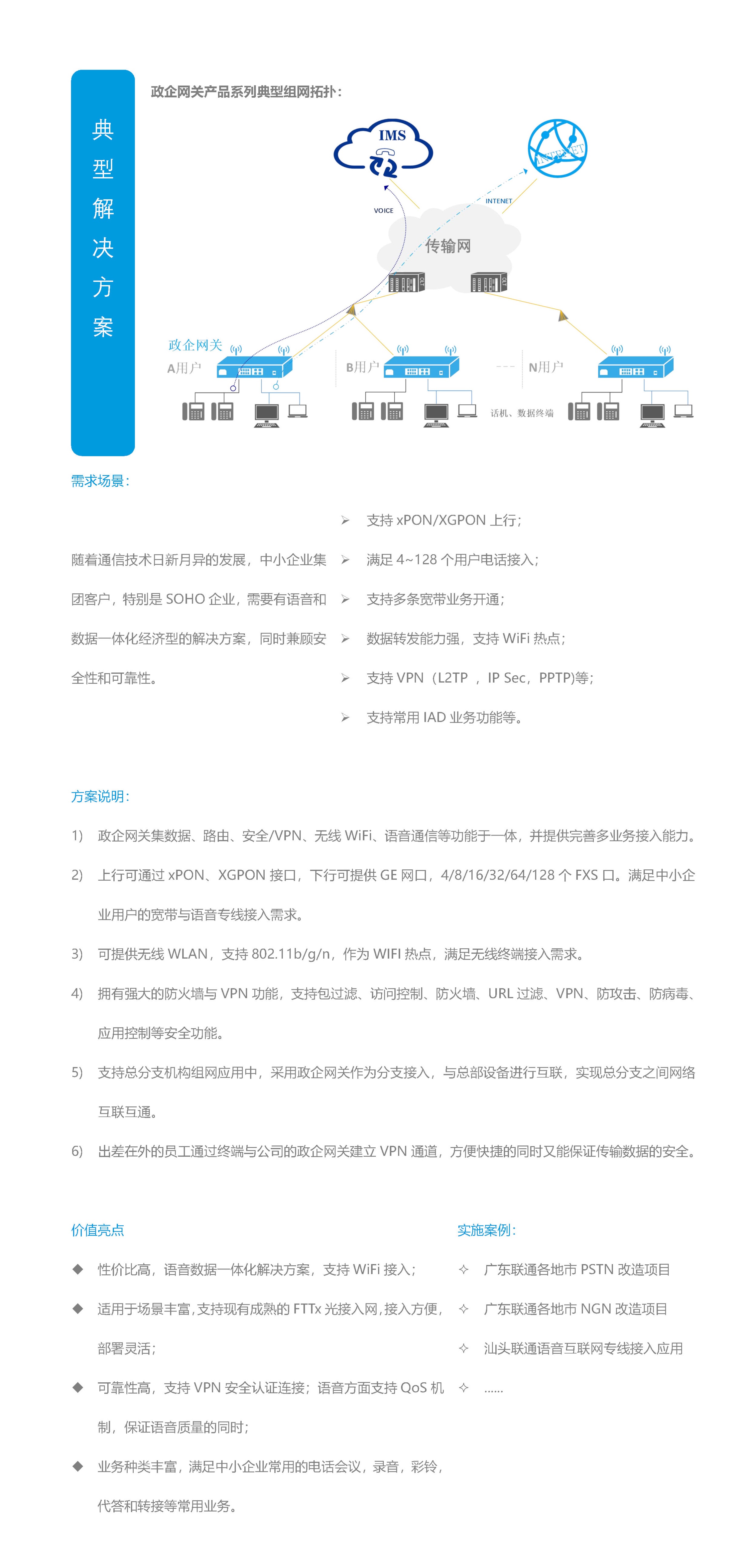 z6.com·(中国区)官方网站