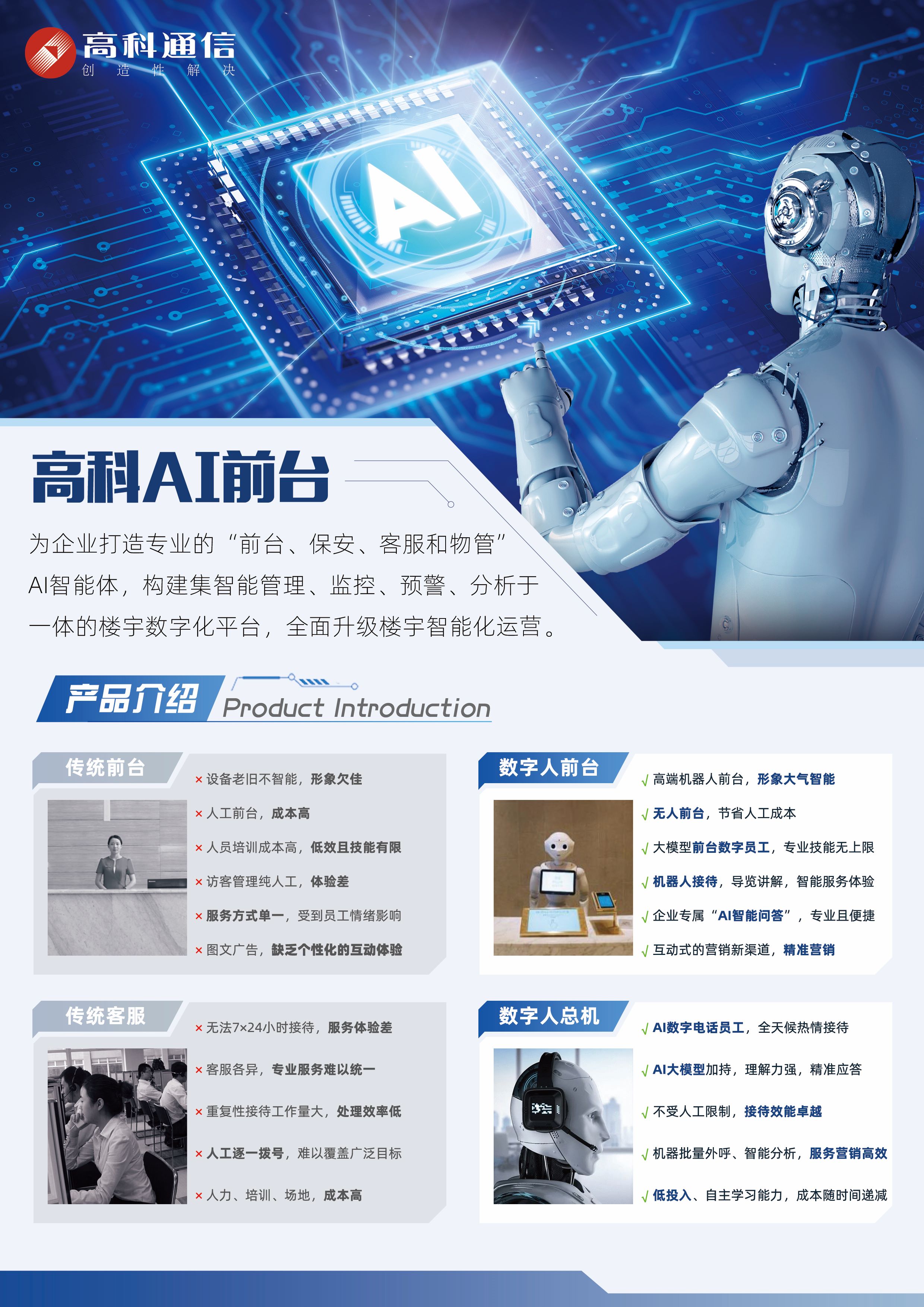 z6.com·(中国区)官方网站