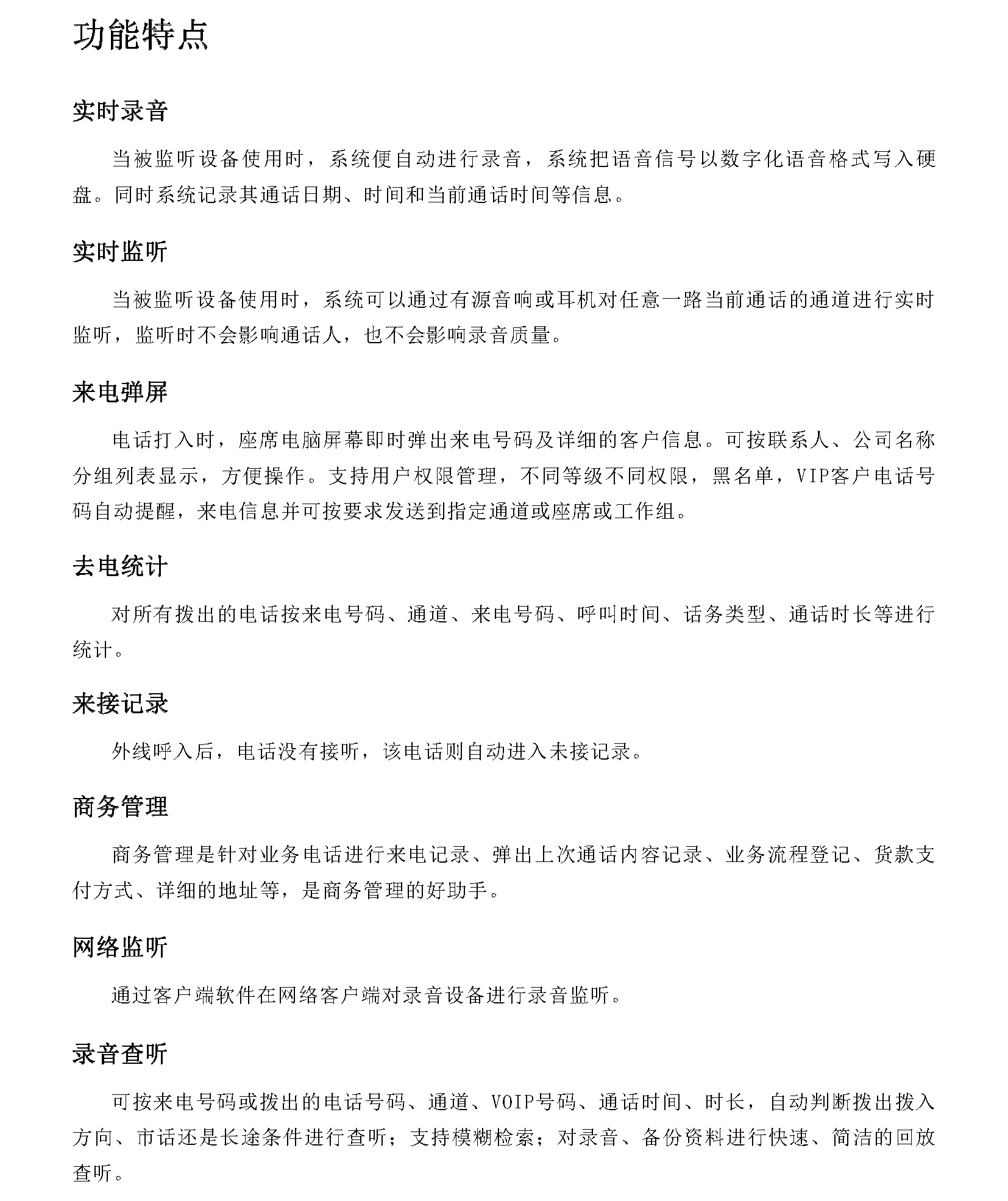 z6.com·(中国区)官方网站