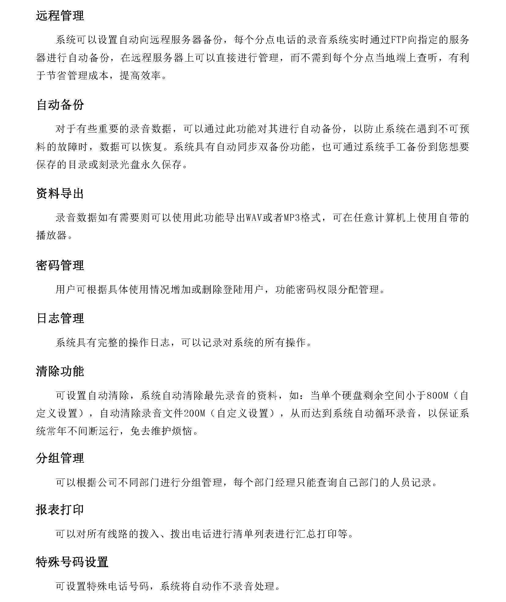 z6.com·(中国区)官方网站