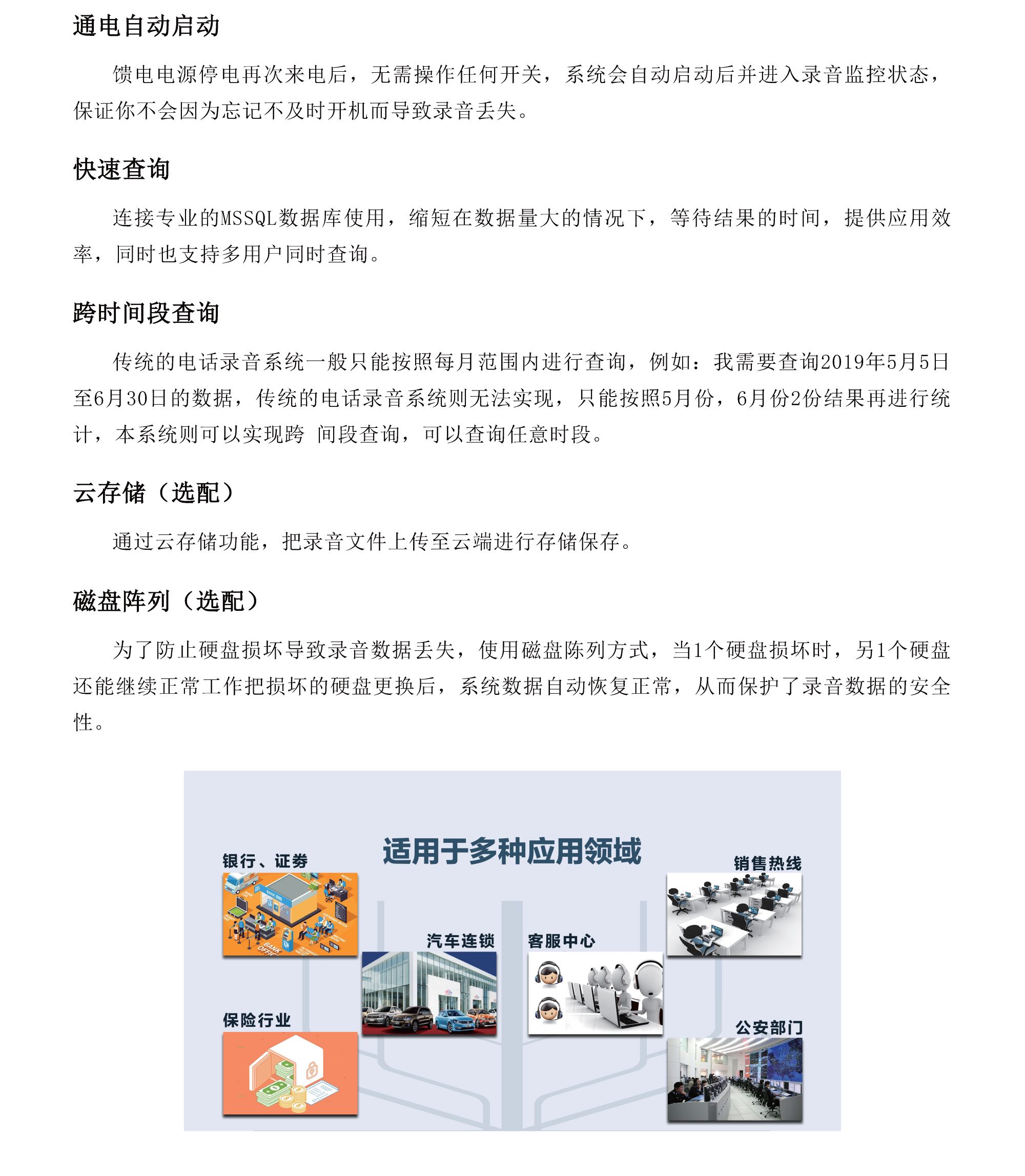 z6.com·(中国区)官方网站