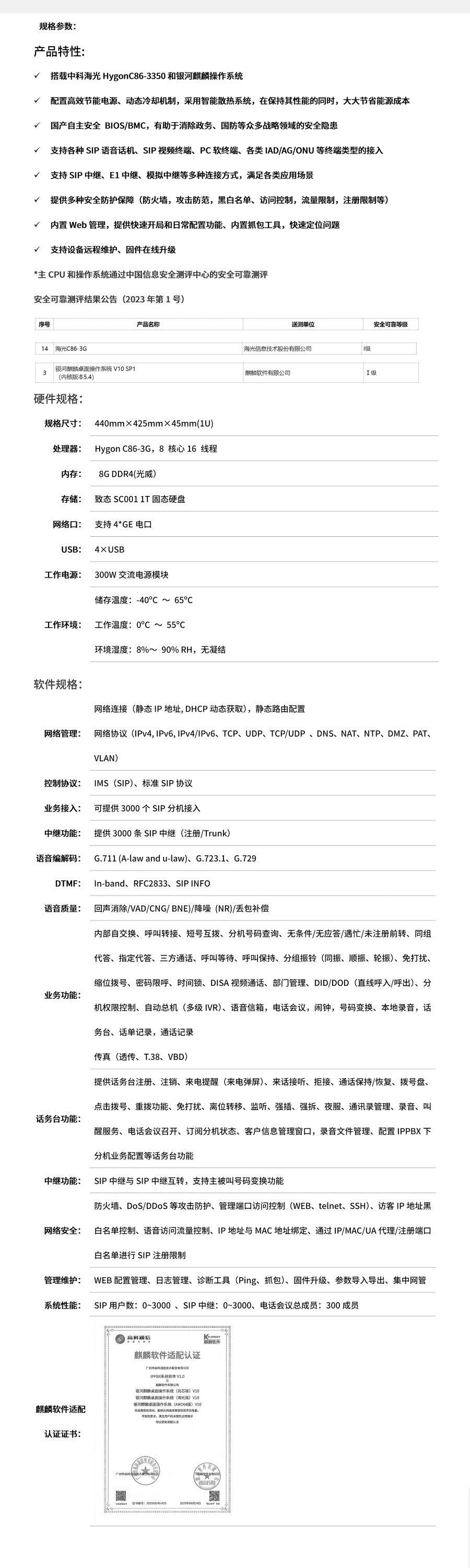 z6.com·(中国区)官方网站