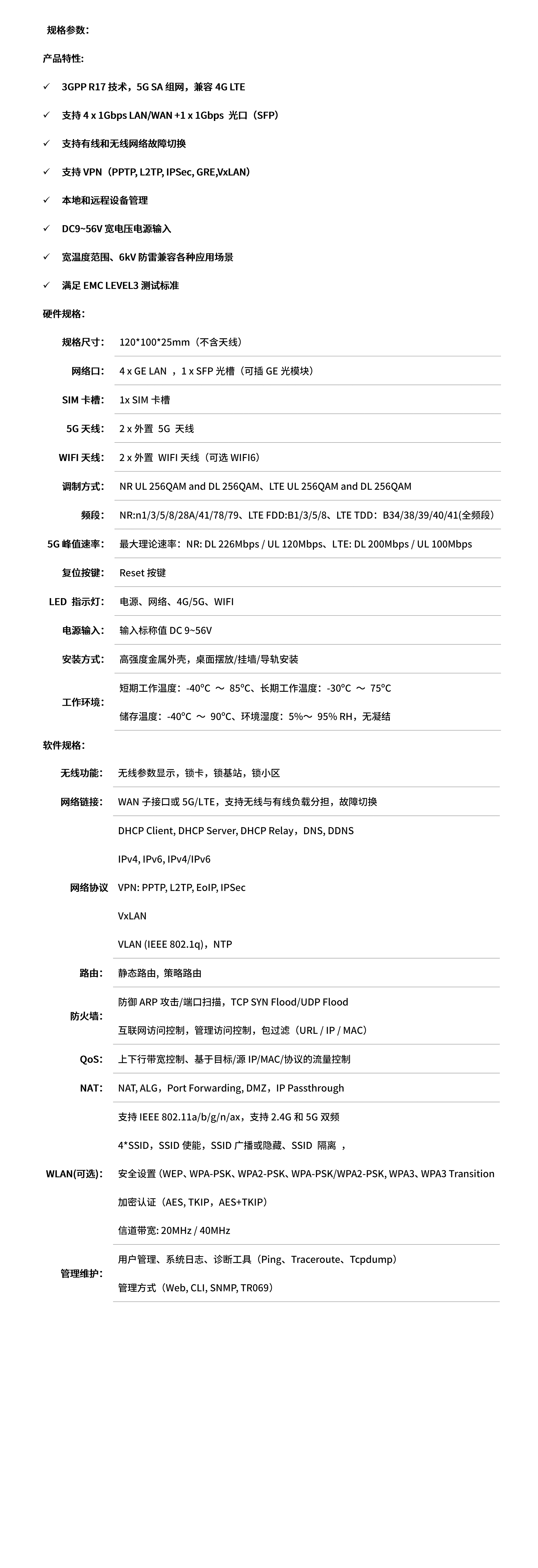 z6.com·(中国区)官方网站