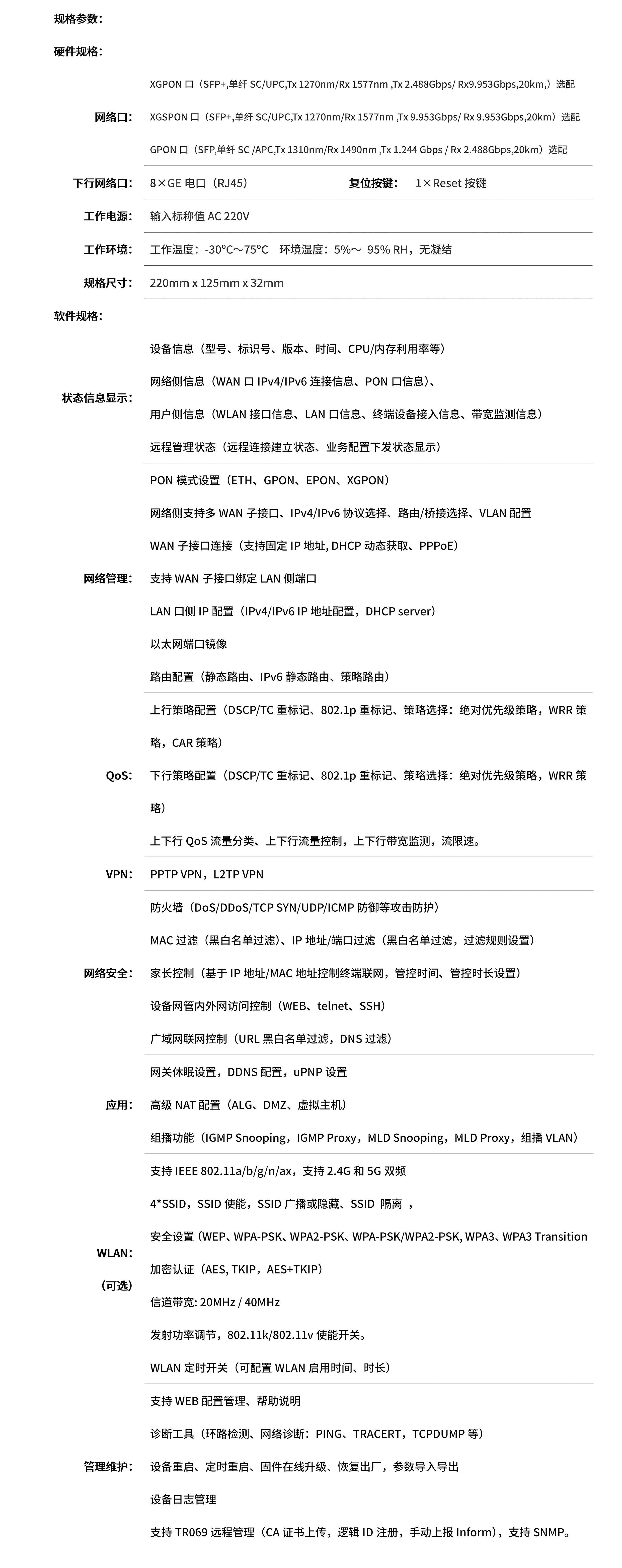z6.com·(中国区)官方网站